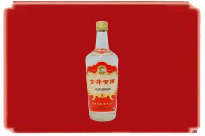 鄂州鄂城区烟酒回收古井贡酒.jpg